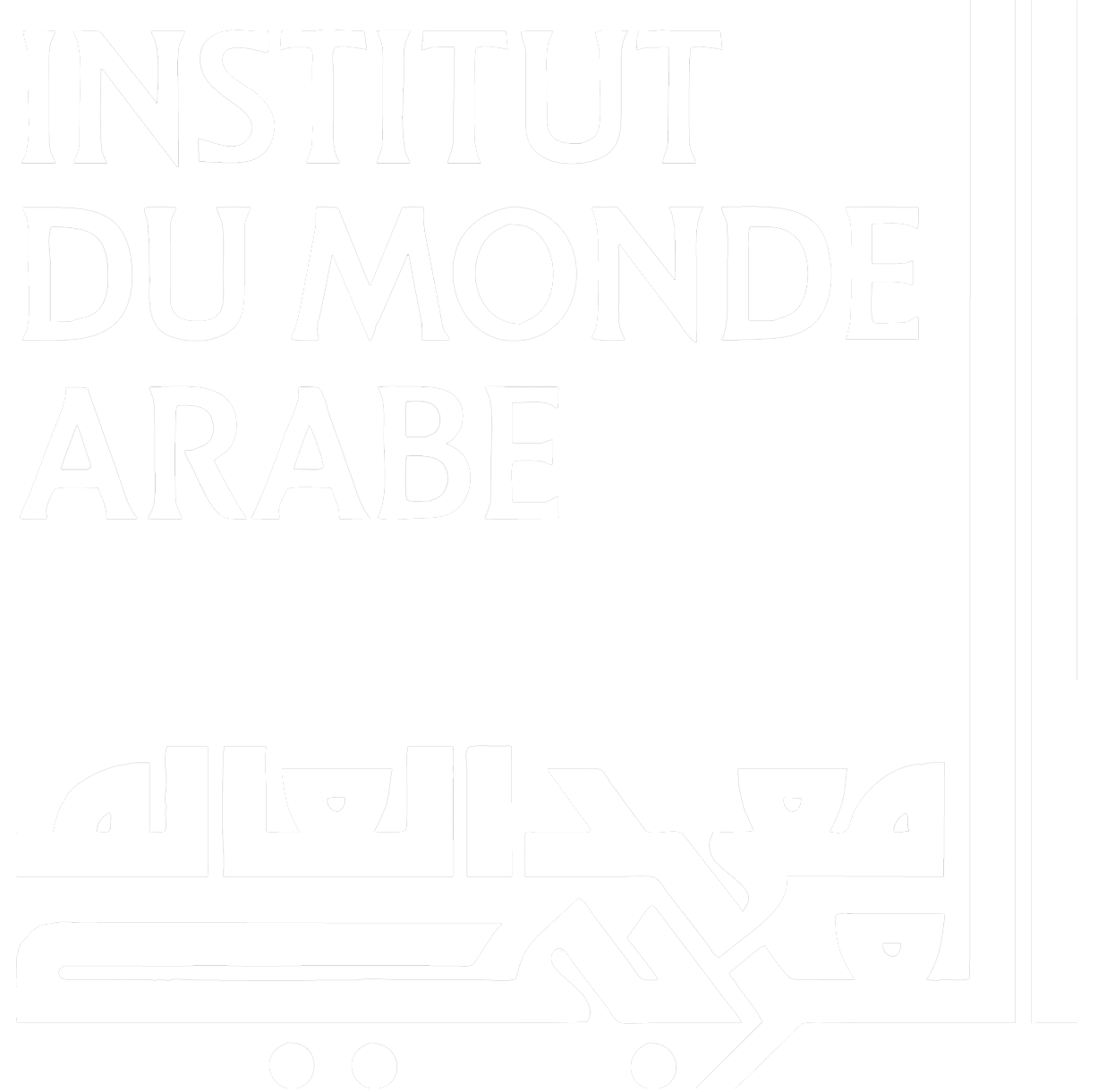 Institut du Monde Arabe